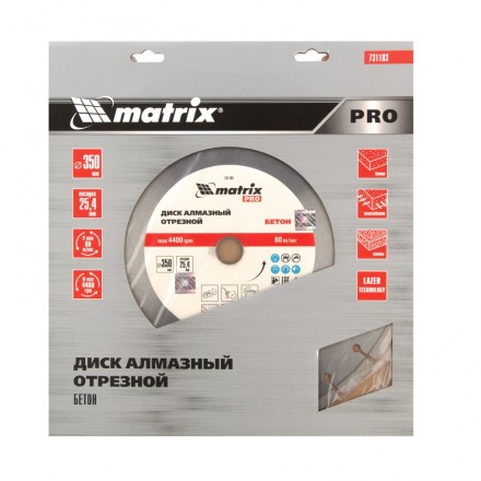 Диск алмазный Matrix 350 х 25.4 мм, &quot;Железобетон&quot;, сухой/мокрый рез, Pro 731103 купить в Надыме
