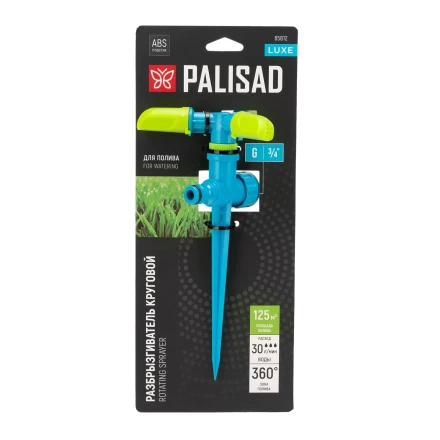 Разбрызгиватель вращающийся Palisad 65812, 3 лопасти, на пике, ABS-пластик, LUXE купить в Надыме