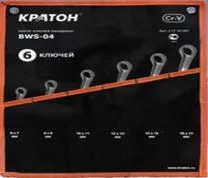 Набор ключей накидных  BWS-06 6 предметов  Кратон 2 27 02 006 купить в Надыме