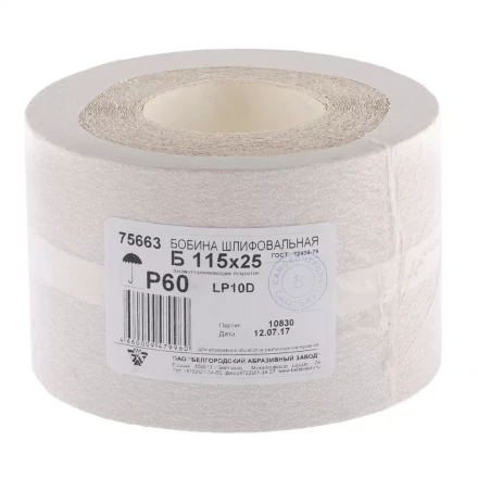 Шкурка на бумажной основе LP10D Р60 рулон 115 мм х 25м БАЗ артикул 75663 купить в Надыме
