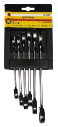 Набор ключей комбинированных с трещоткой 6 штук Энкор 26326 26326 купить в Надыме