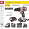 Дрель-шуруповерт BL-motor ДАИ-18-2-Ли КНМ4 серия МАСТЕР купить в Надыме