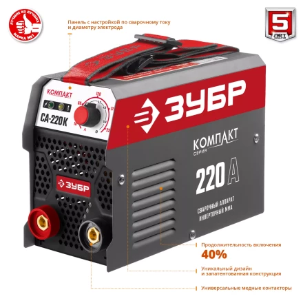 Сварочный инвертор ММА СА-220К серия МАСТЕР купить в Надыме