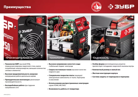 Сварочный инвертор ММА СА-220К серия МАСТЕР купить в Надыме