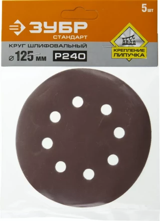 Круги шлифовальные из абразивной бумаги серия СТАНДАРТ купить в Надыме
