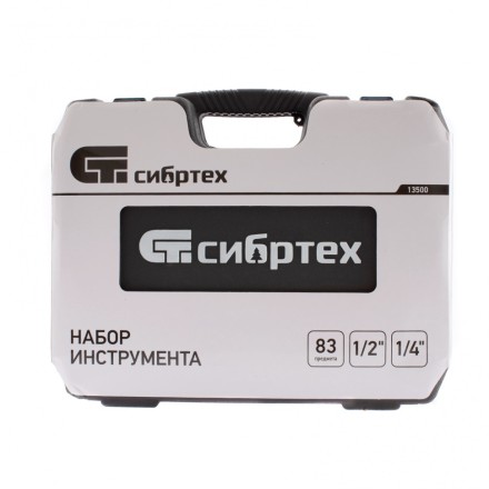 Набор инструмента 83 предмета, 1/2&quot;, 1/4&quot; Сибртех 13500 купить в Надыме