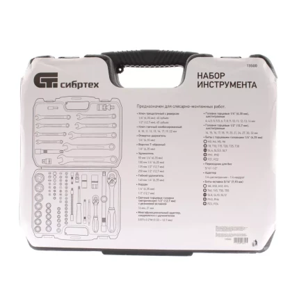 Набор инструмента 83 предмета, 1/2", 1/4" Сибртех 13500 купить в Надыме