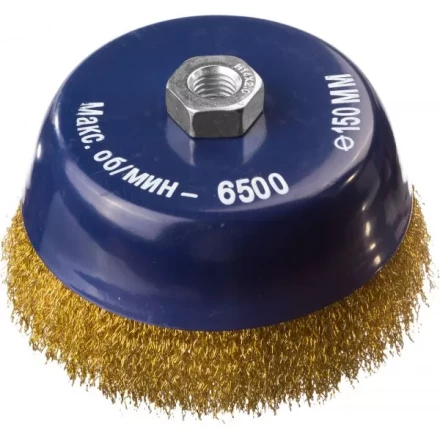 DEXX. Щетка чашечная для УШМ, витая стальная латунированная проволока 0,3мм, 150ммхМ14 35103-150 купить в Надыме