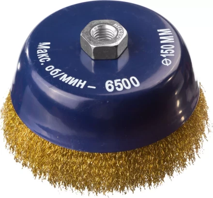 DEXX. Щетка чашечная для УШМ, витая стальная латунированная проволока 0,3мм, 150ммхМ14 35103-150 купить в Надыме