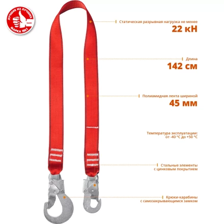 Строп ленточный одноплечный серия Без серии купить в Надыме