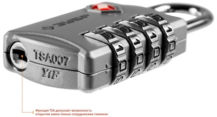 Замок багажный кодовый TSA 4 диска серия ПРОФЕССИОНАЛ купить в Надыме