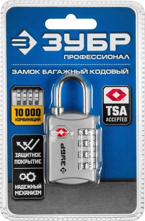 Замок багажный кодовый TSA 4 диска серия ПРОФЕССИОНАЛ купить в Надыме