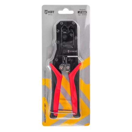 Кримпер многофункциональный КВТ JT-02А с 2 встроенными модулями для обжима RJ-45, RJ-12, RJ-11 (101929) купить в Надыме