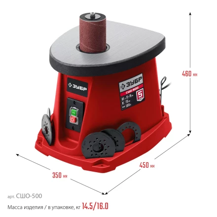 ЗУБР d 13, 19, 26, 38, 51, 76 x 115, 500 Вт, осцилляционный шпиндельный шлифовальный станок (СШО-500) купить в Надыме