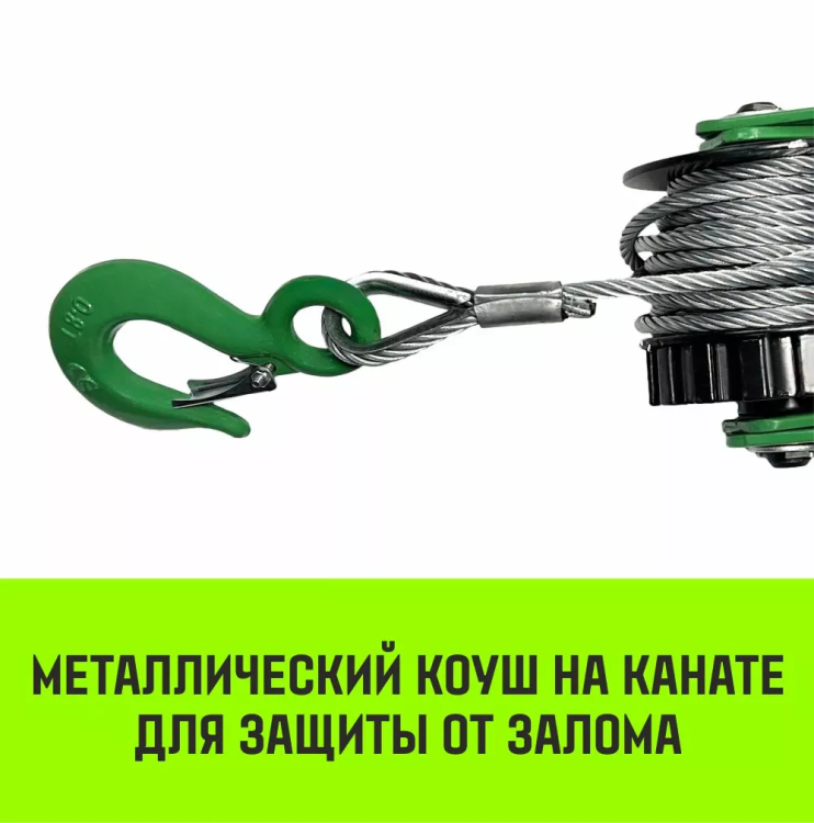 Лебедка рычажная HITCH LR 0.63т канат 3м (SZ086889) купить в Надыме