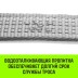 Трос буксировочный для автомобиля HITCH REGULAR 3т 5м 35мм крюк-крюк (SZ088751) купить в Надыме