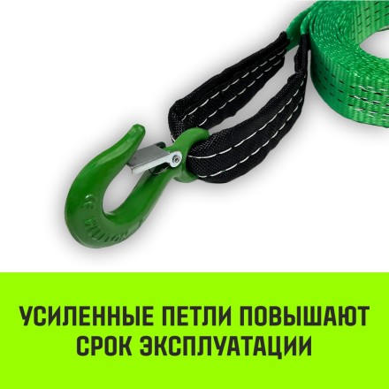 Трос буксировочный для автомобиля HITCH REGULAR 3т 5м 35мм крюк-крюк (SZ088751) купить в Надыме