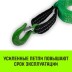 Трос буксировочный для автомобиля HITCH REGULAR 3т 5м 35мм крюк-крюк (SZ088751) купить в Надыме