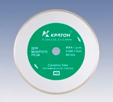 Круг алмазный сплошной HOBBY 150 х 22,2 х 1,9 мм Кратон 1 08 04 003 купить в Надыме