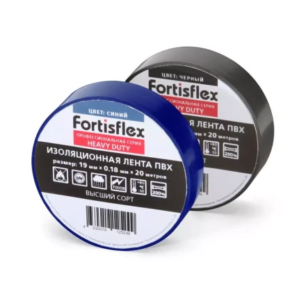 Изолента ПВХ 19х0.18х20 черная КВТ купить в Надыме