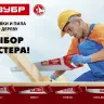 ЗУБР Тайга-Тулбокс, 350 мм, 11TPI, компактная ножовка (15079-35) купить в Надыме