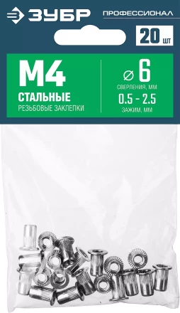 ЗУБР М4, станд. бортик, 20 шт, стальные резьбовые заклепки с насечками, Профессионал (31318-04) купить в Надыме