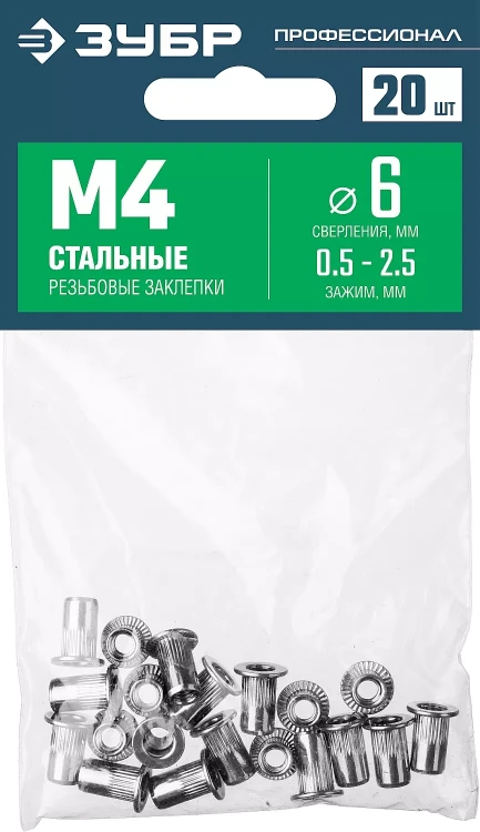 ЗУБР М4, станд. бортик, 20 шт, стальные резьбовые заклепки с насечками, Профессионал (31318-04) купить в Надыме