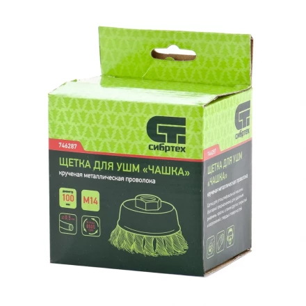 Щетка для УШМ 100 мм М14 "чашка" крученая металлическая проволока СИБРТЕХ 746287 купить в Надыме