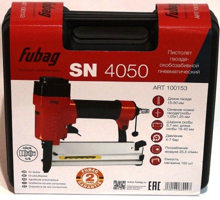 Нейлер Fubag SN4050 купить в Надыме