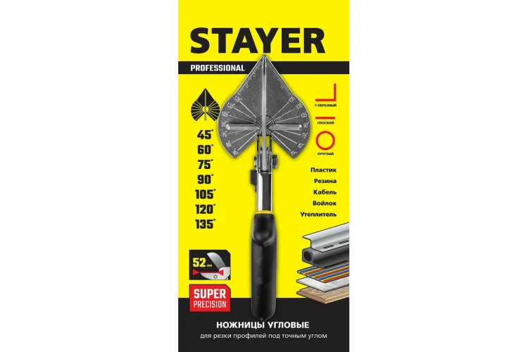 STAYER ножницы угловые для пластмассовых и резиновых профилей 23373-1_z1 купить в Надыме
