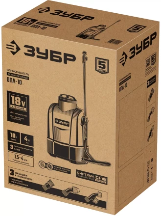 ЗУБР 10 л, аккумуляторный опрыскиватель (ОПЛ-10) купить в Надыме
