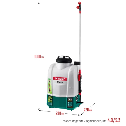 ЗУБР 10 л, аккумуляторный опрыскиватель (ОПЛ-10) купить в Надыме