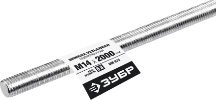 ЗУБР DIN 975, кл. пр. 6.8, М14 x 2000 мм, резьбовая шпилька, 1 шт, Профессионал (30336-14-2) купить в Надыме