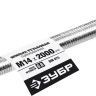 ЗУБР DIN 975, кл. пр. 6.8, М14 x 2000 мм, резьбовая шпилька, 1 шт, Профессионал (30336-14-2) купить в Надыме