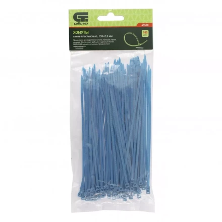 Хомуты 150х2,5 мм пластиковые синие 100 штук СИБРТЕХ 45520 купить в Надыме