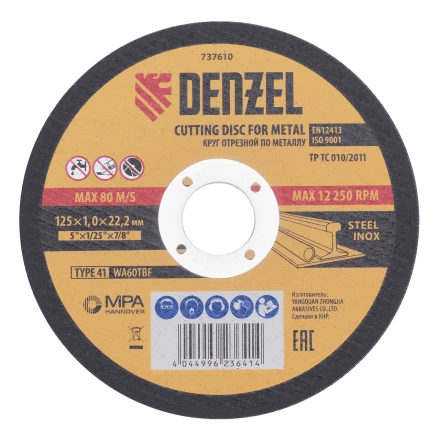Круг отрезной по металлу Denzel 737610, 125 х 1,0 х 22,2 мм, WA60TBF, набор 10 шт. купить в Надыме