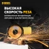 Круг отрезной по металлу Denzel 737610, 125 х 1,0 х 22,2 мм, WA60TBF, набор 10 шт. купить в Надыме