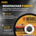 Круг отрезной по металлу Denzel 737610, 125 х 1,0 х 22,2 мм, WA60TBF, набор 10 шт. купить в Надыме