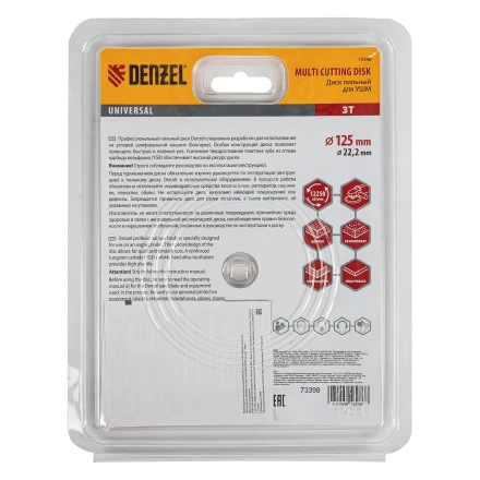 Диск пильный для УШМ , Denzel "Мультирез", 125 мм, посадка 22.2 мм, 73398 купить в Надыме