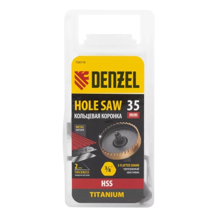 Коронка по металлу HSS, 35 мм, нитридтитановое покрытие Denzel 724110 купить в Надыме