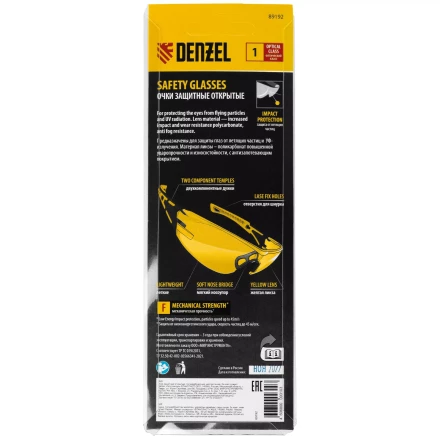 Очки защитные открытые Denzel 89192, поликарбонатные, желтая линза, 2х комп.дужки купить в Надыме