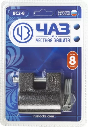 Замок навесной, дисковый механизм секрета, ВС2-8 37220-8 купить в Надыме