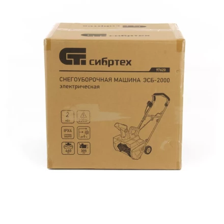 Снегоуборщик электрический Сибртех ЭСБ-2000 97620 купить в Надыме