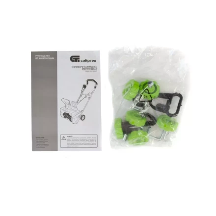 Снегоуборщик электрический Сибртех ЭСБ-2000 97620 купить в Надыме