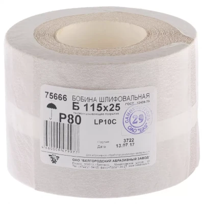 Шкурка на бумажной основе LP10C Р80 рулон 115 мм х 25м БАЗ артикул 75666