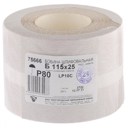 Шкурка на бумажной основе LP10C Р80 рулон 115 мм х 25м БАЗ артикул 75666 купить в Надыме