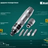 Отвертка ударно-поворотная 6 предм. 25555 купить в Надыме