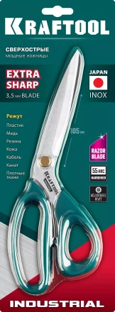 Ножницы технические INDUSTRIAL 23205 купить в Надыме