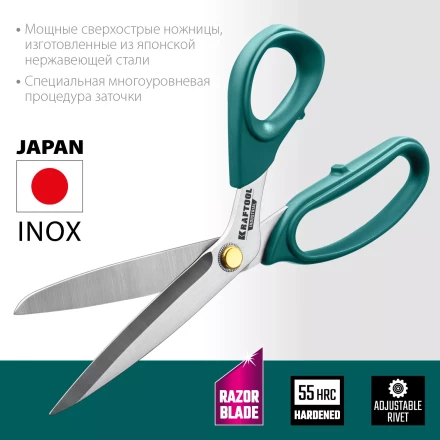 Ножницы технические INDUSTRIAL 23205 купить в Надыме