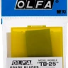 Лезвие OLFA специальное, для скребка "TB-25", 4-х стороннее лезвие с 3-мя типами режущей кромки, 25 мм / 10 шт OL-TB-25 купить в Надыме